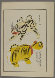 Juguetes japoneses, de Unai no tomo (Amigos de un niño) por Shimizu Seifu, 1891-1923. Tigres.